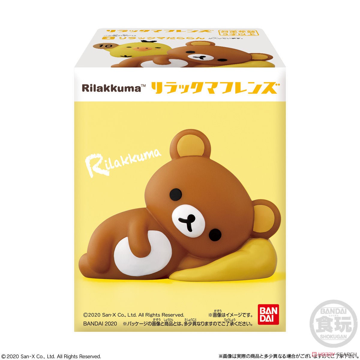RILAKKUMA FRIENDS - 12 Figure Rilakkuma Friends (Reissue)