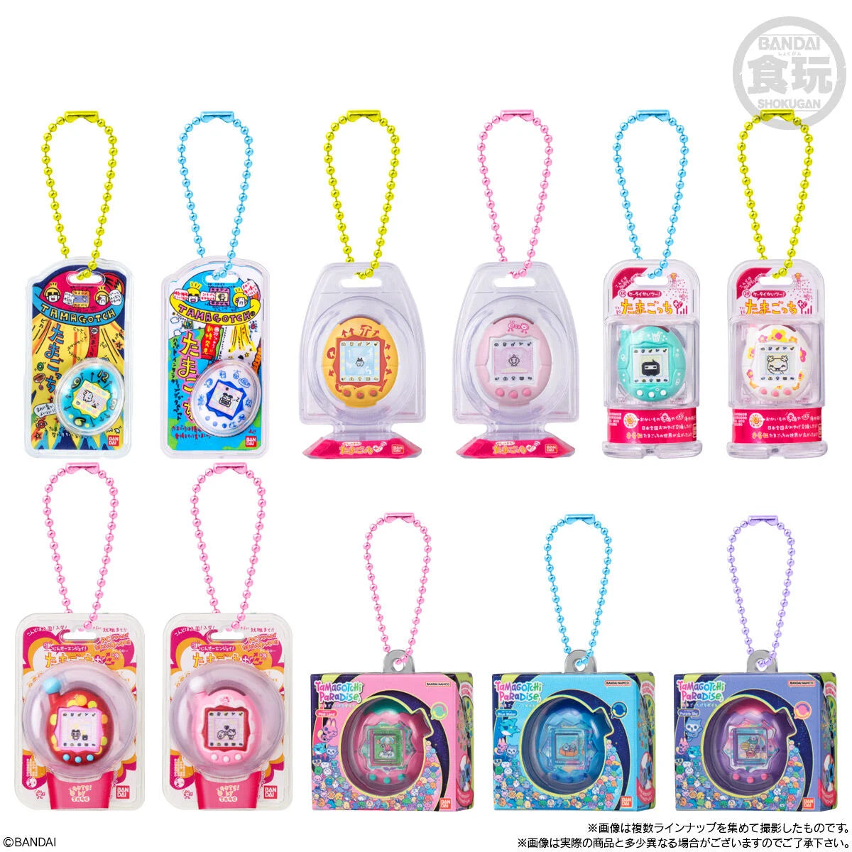 TAMAGOTCHI -  Assortiment 12 Mini Device 'Shokugan Box Wave 3'