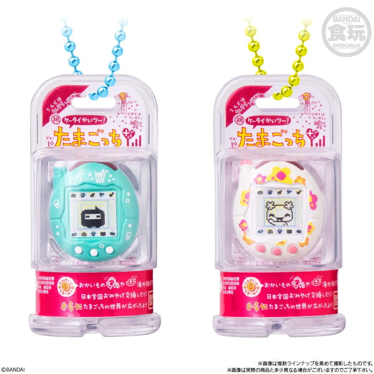 TAMAGOTCHI -  Assortiment 12 Mini Device 'Shokugan Box Wave 3'