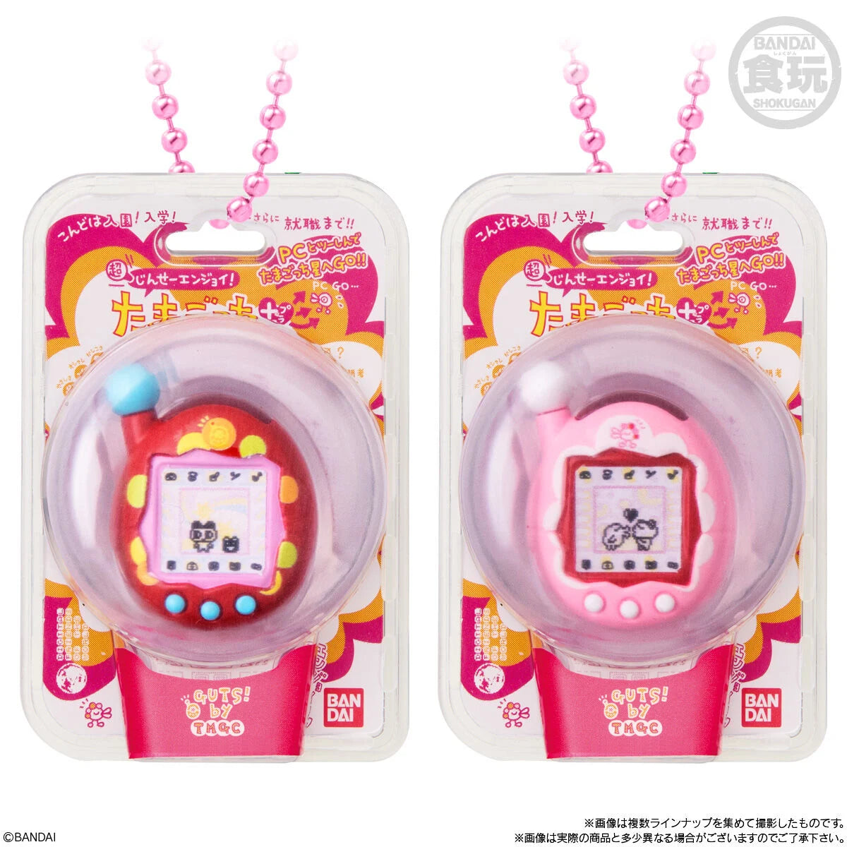 TAMAGOTCHI -  Assortiment 12 Mini Device 'Shokugan Box Wave 3'