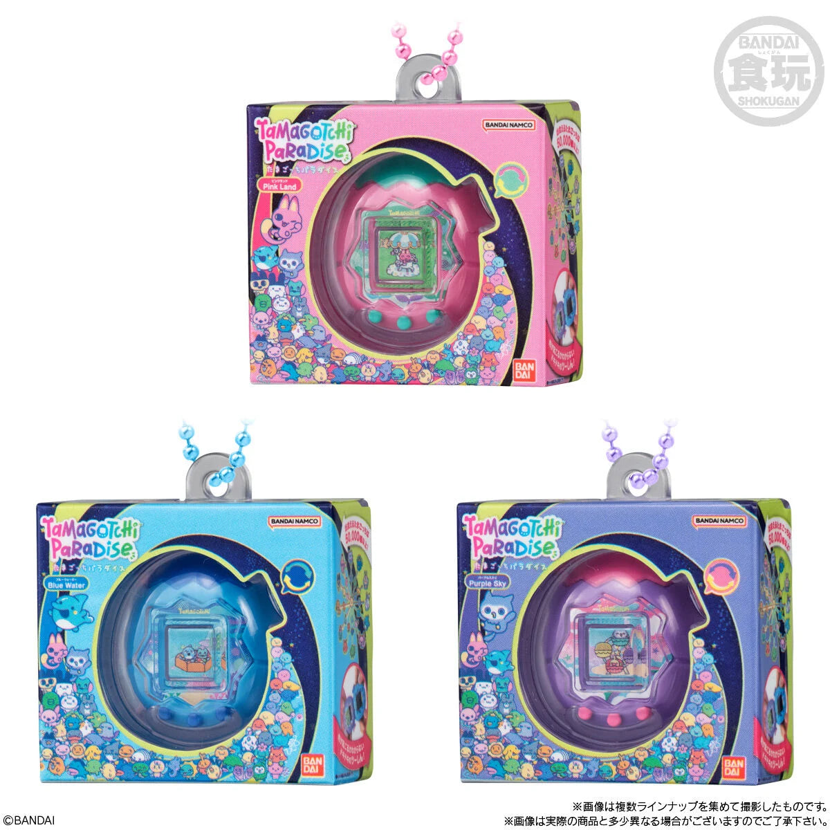 TAMAGOTCHI -  Assortiment 12 Mini Device 'Shokugan Box Wave 3'