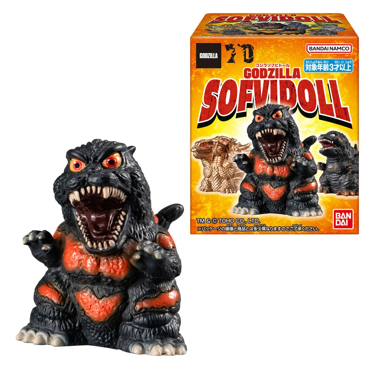 GODZILLA -  Assortiment 10 Figure 'Doll Reissue' 5cm