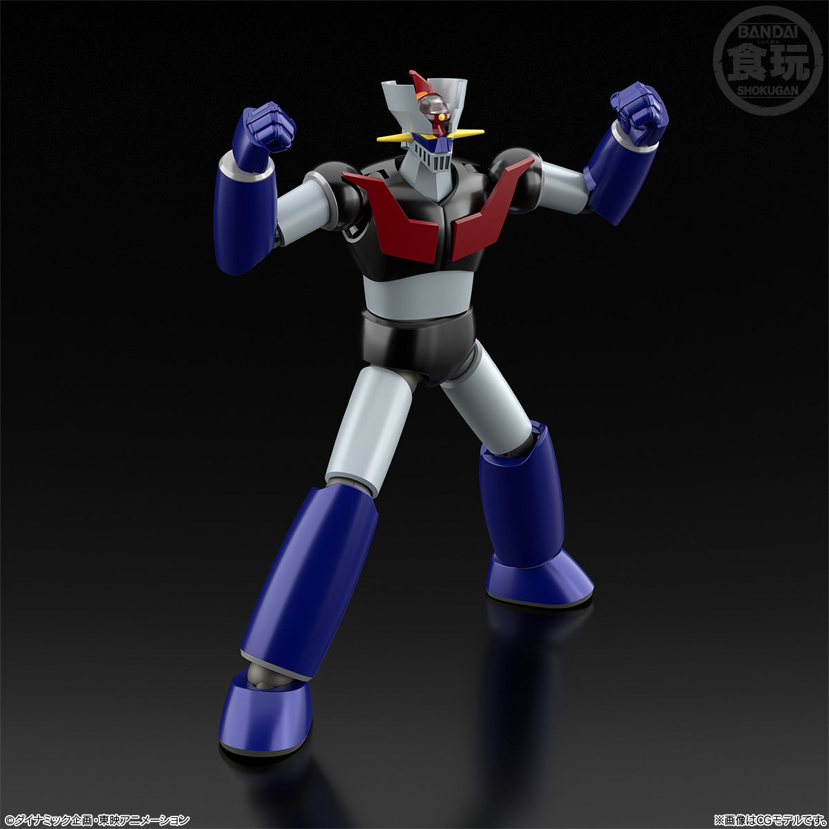 MAZINGER Z - Mazinger - Figure SMP 13cm