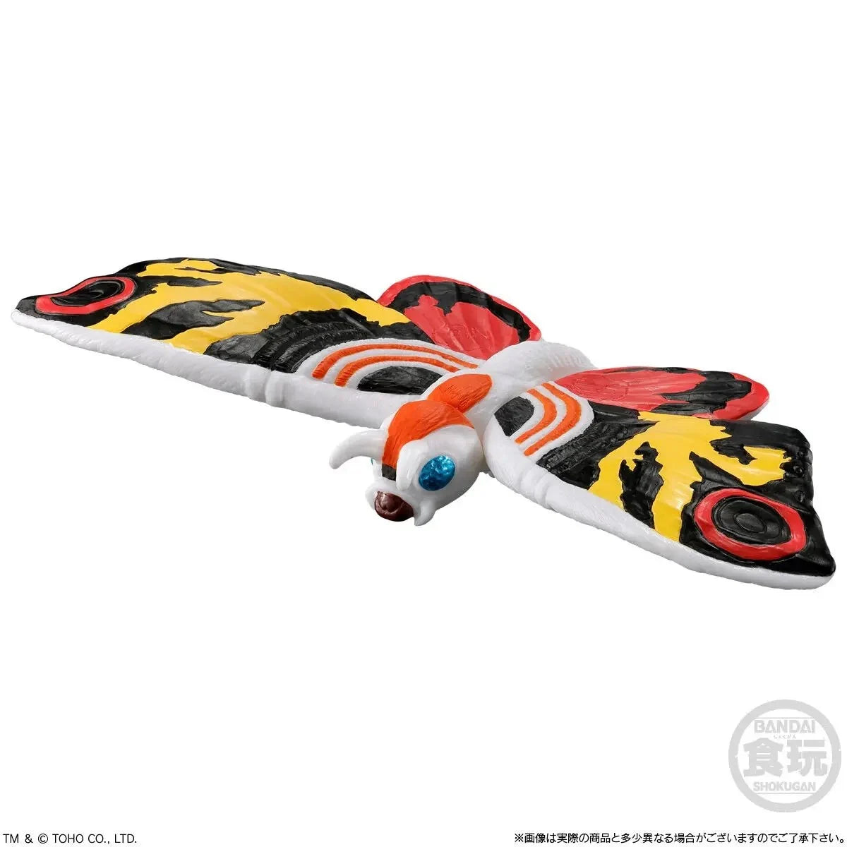 GODZILLA - Striking Encyclopedia -  Assortiment 8 Figure 8cm