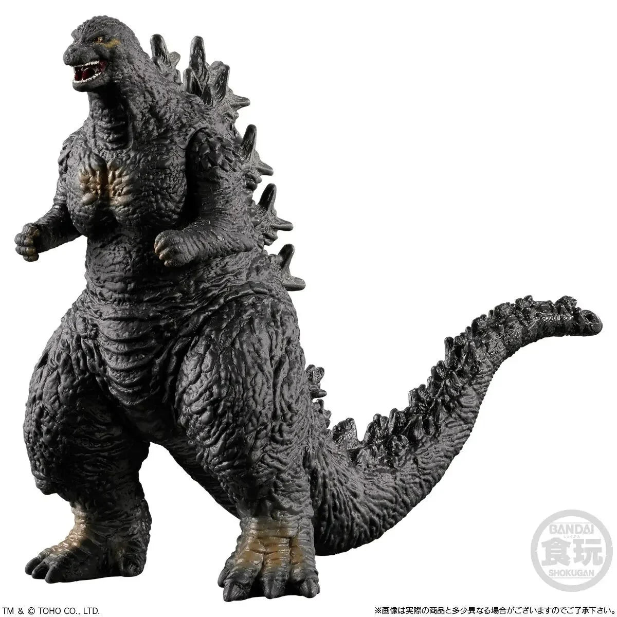 GODZILLA - Striking Encyclopedia -  Assortiment 8 Figure 8cm