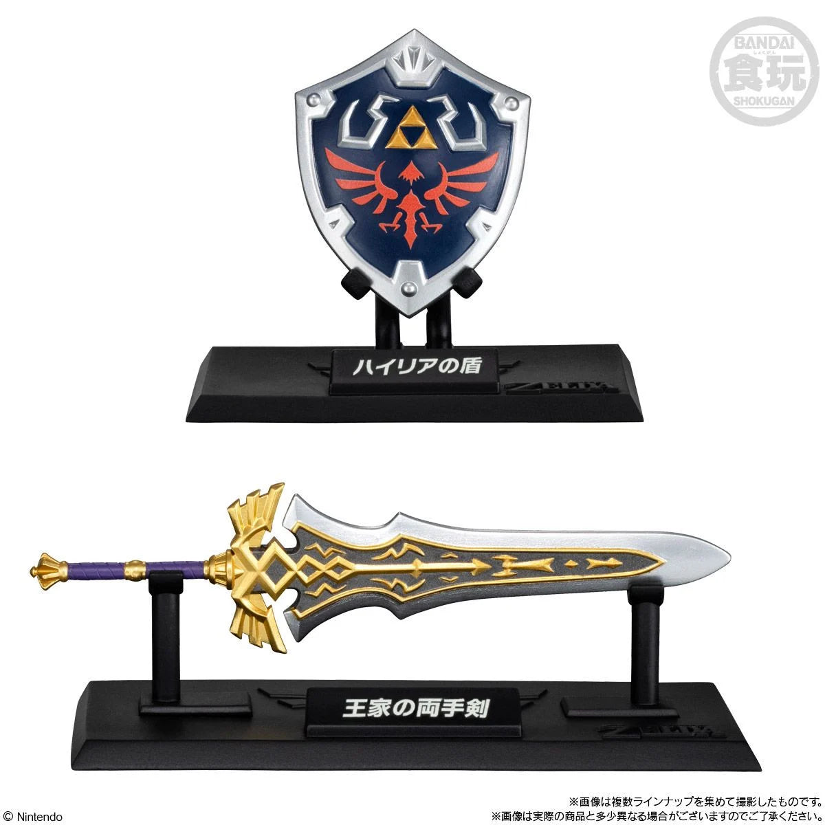 ZELDA - Legend of Zelda Collection - Assortment 10 Figures 5cm
