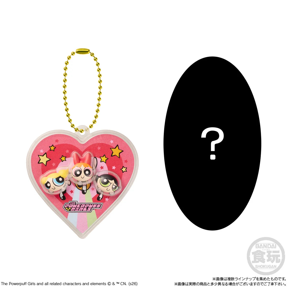 POWERPUFF GIRLS - W1 - Assortiments 12 Keychain 5cm