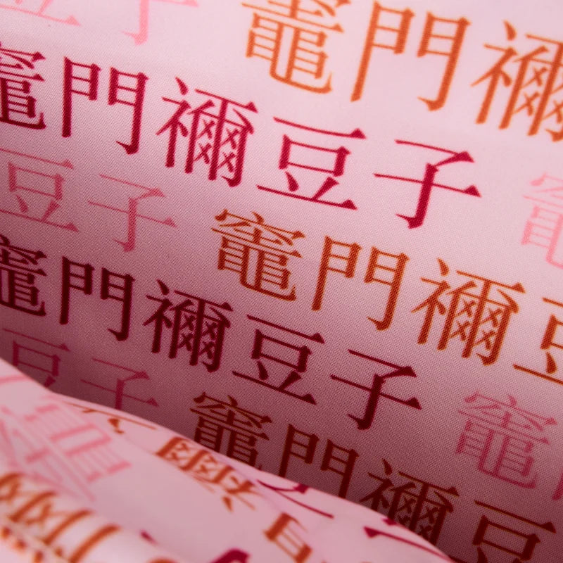 DEMON SLAYER - Nezuko Kamado - Crossbody Bag LoungeFly