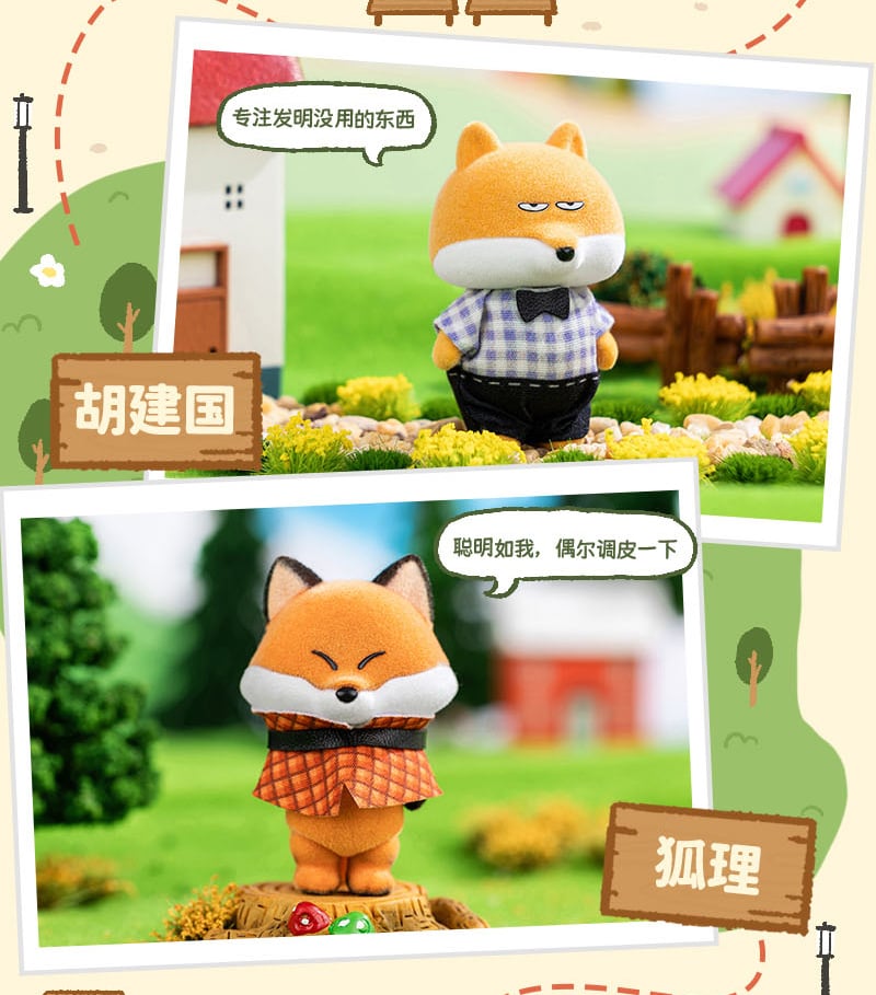 FUZZY BEAN - Tiger Cub & Neighbors Series BLIND BOX - 5-6cm