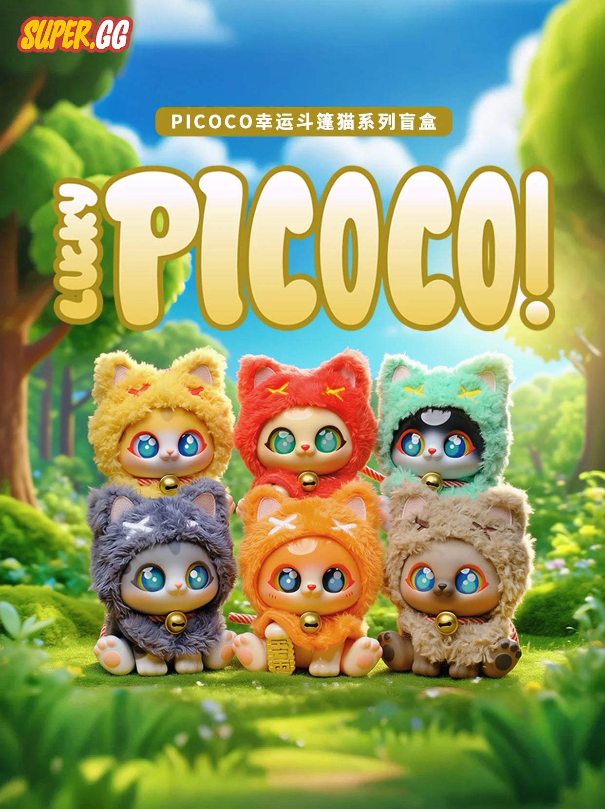 PICOCO - Lucky Kitty Cape Series BLIND BOX (6pcs) - 10cm