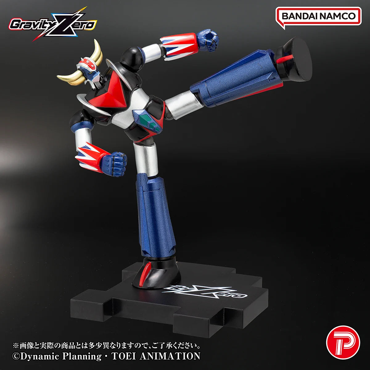 GRENDIZER - Gravity Zero Grendizer - Figure 10.5cm