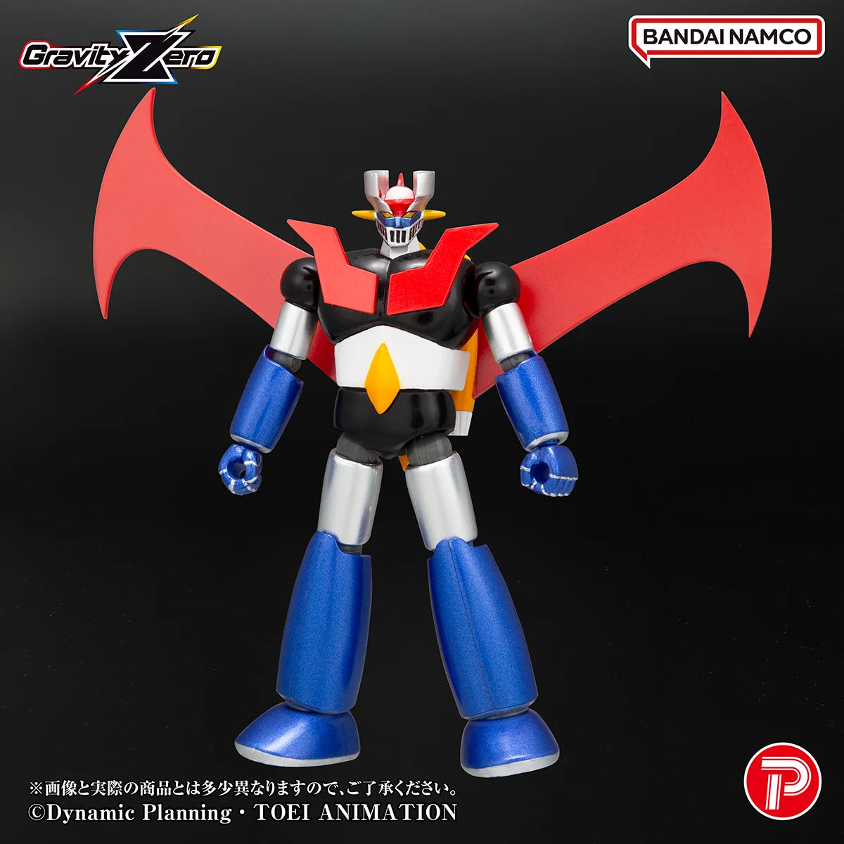 MAZINGER Z - Gravity Zero Mazinger Z - Figure 10.5cm