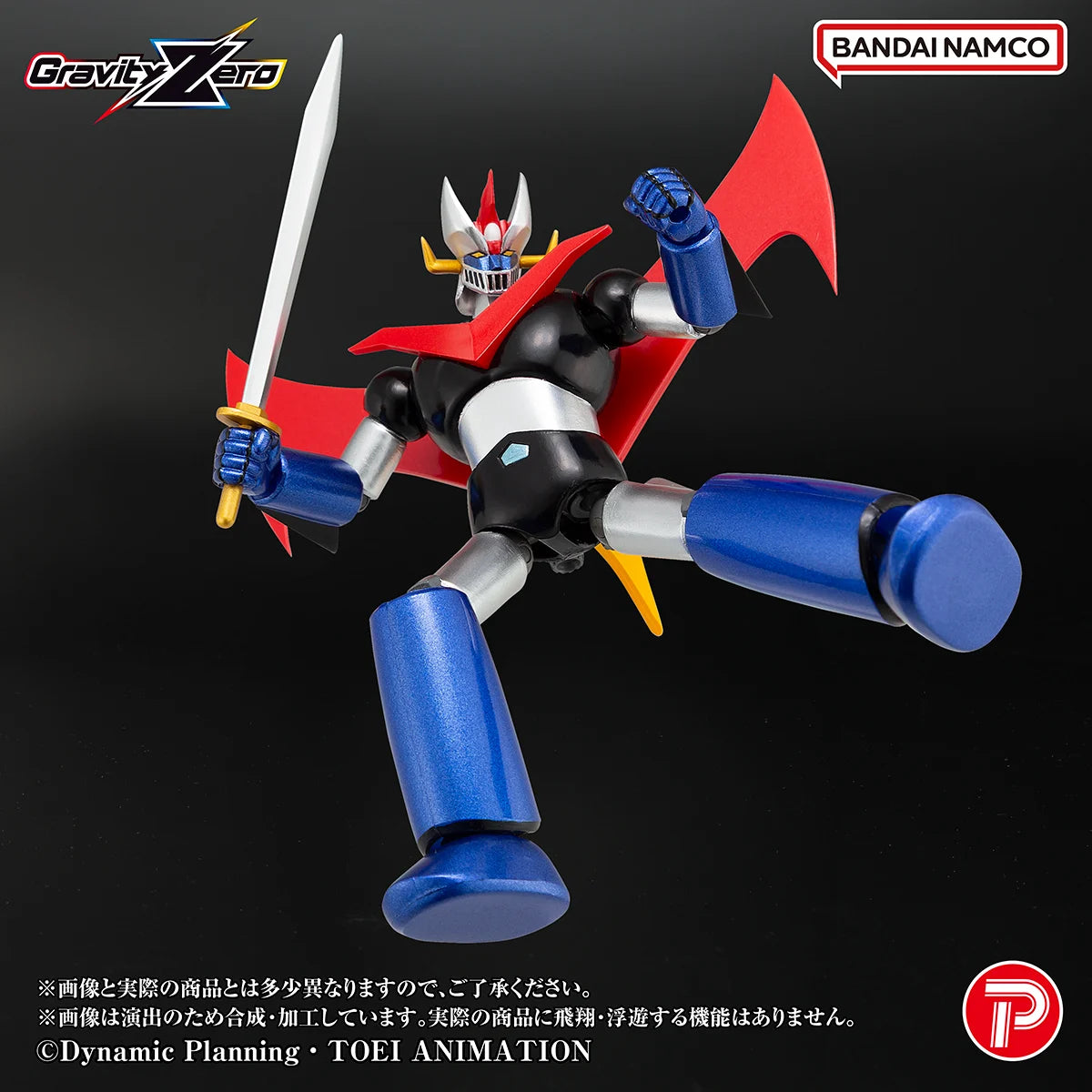 GREAT MAZINGER - Gravity Zero Great Mazinger - Figure 10.5cm