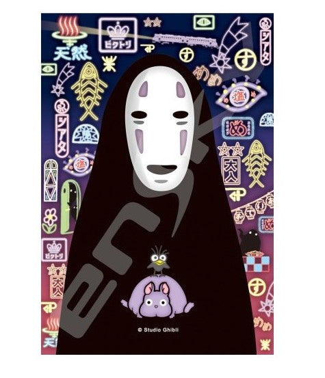 SPIRITED AWAY - No Face - Stained Glass Puzzle 126P