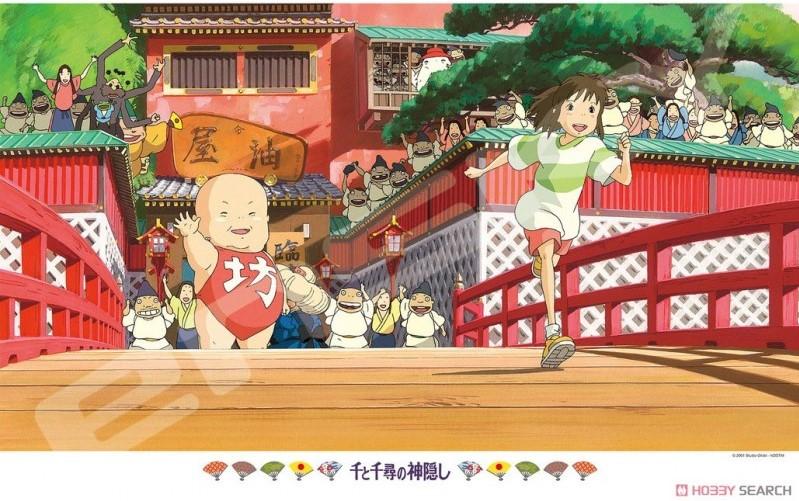 SPIRITED AWAY - Run Chihiro ! - Puzzle 1000P