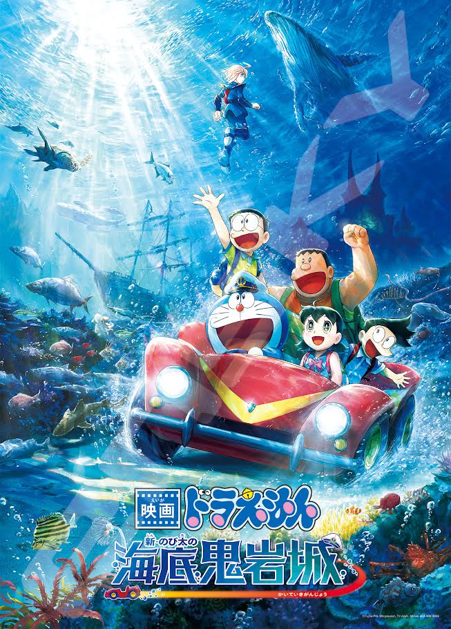 DORAEMON - New Nobita and the castle of the undesea Devil -Puzzle 300P