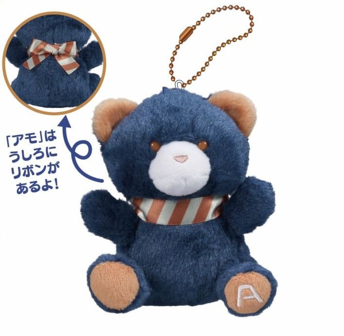 GACHIAKUTA - Amo - Plush Petit Bear Mascot 10cm