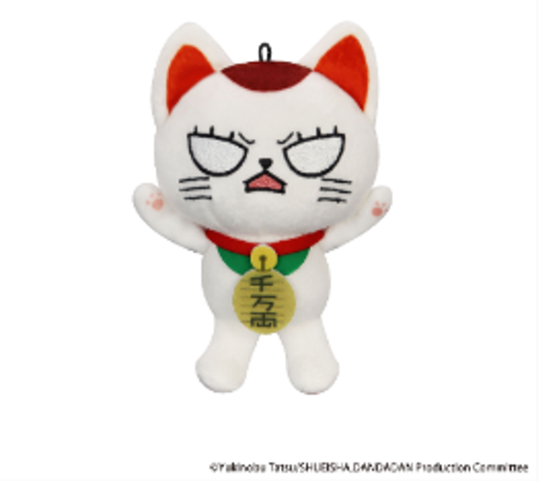 DANDADAN - Turbo Granny - Mini Plush Toy B 11.5cm