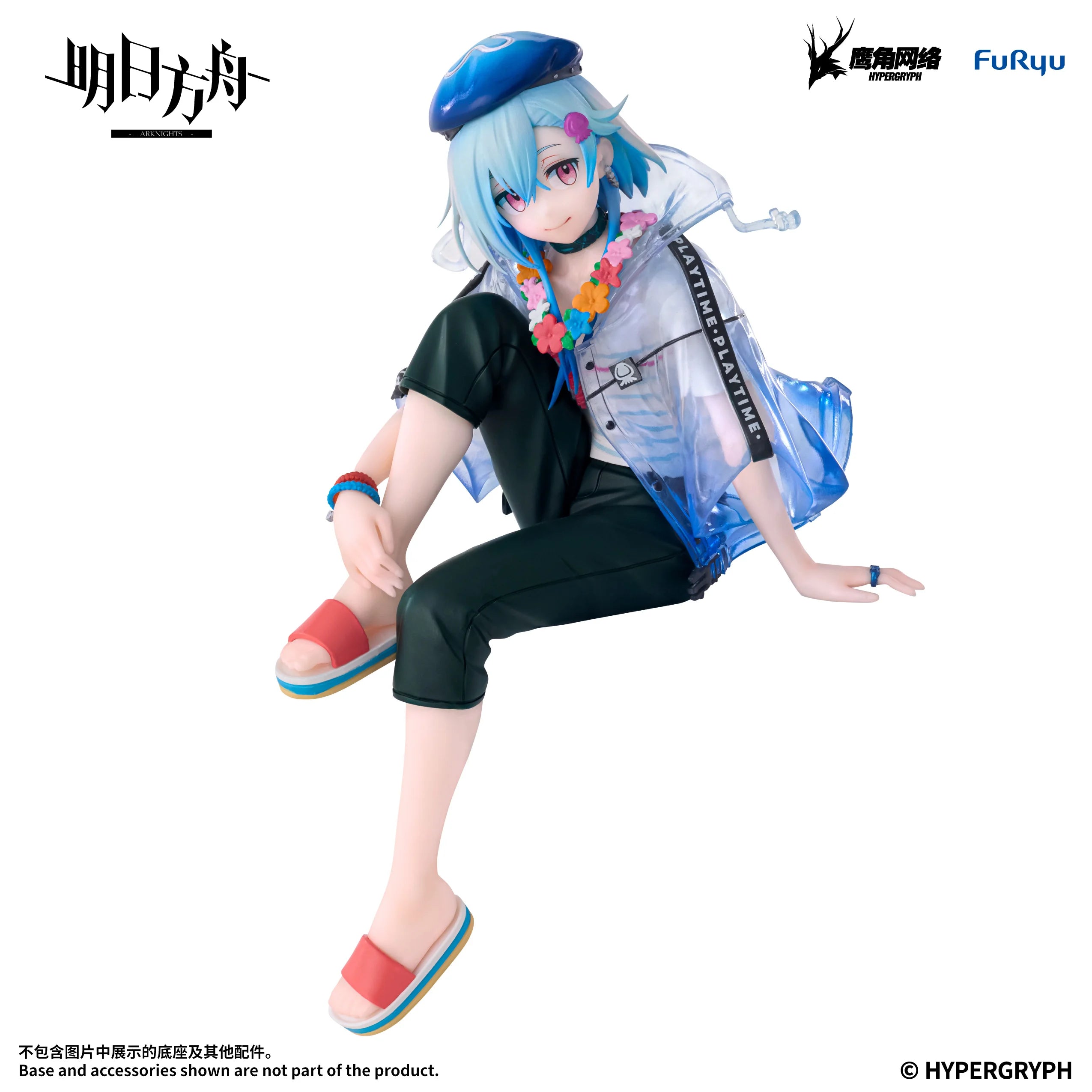 ARKNIGHTS - Mizuku "Summer Feast" - Statue Noodle Stopper 14cm
