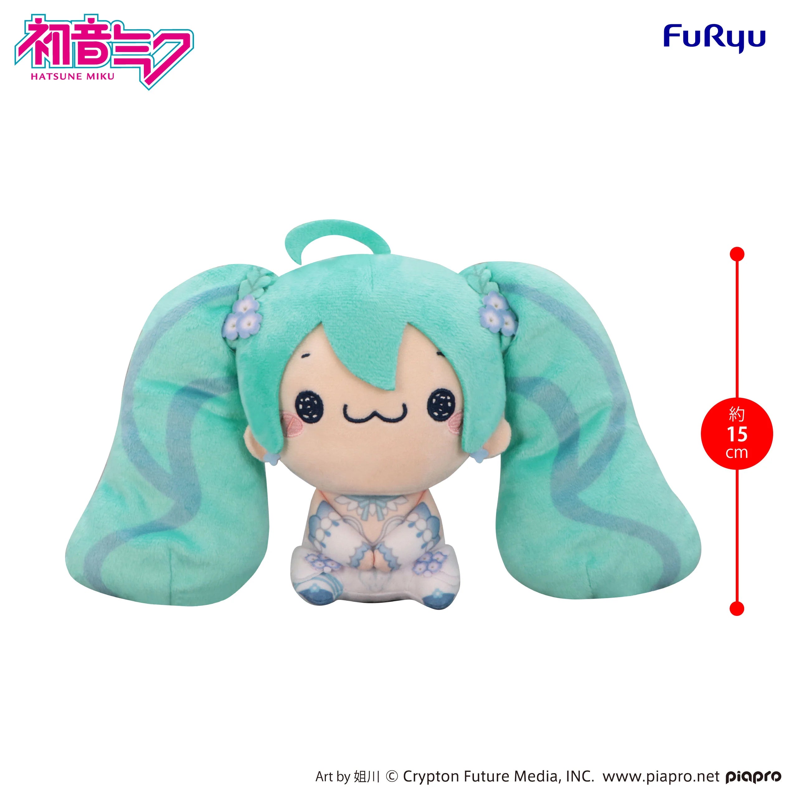 HATSUNE MIKU - Nemophila A - Plush Toy Mochipico 15cm