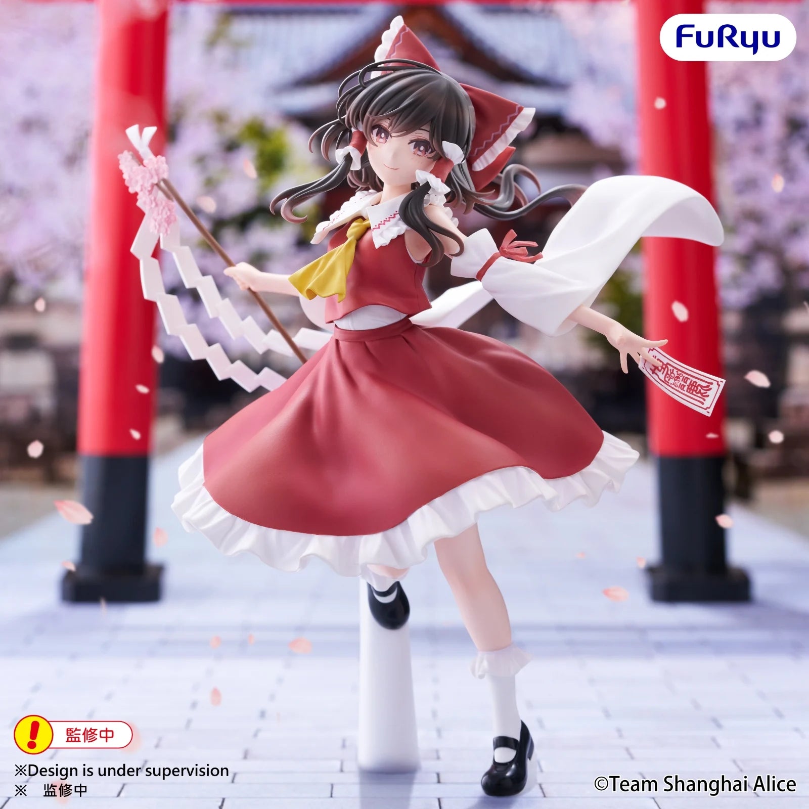 TOUHOU PROJECT - Reimu Hakurei - Statue Muchute 19cm