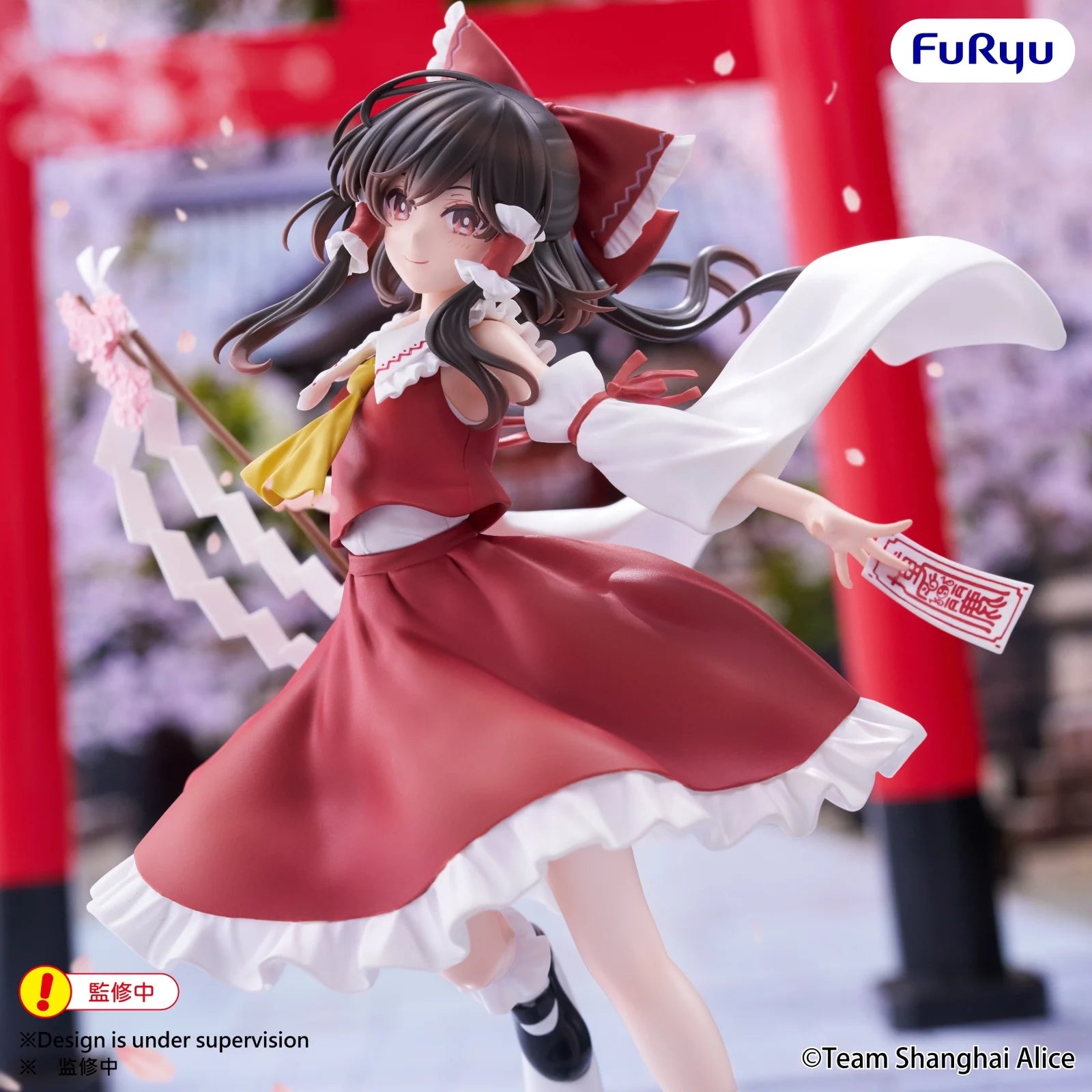 TOUHOU PROJECT - Reimu Hakurei - Statue Muchute 19cm