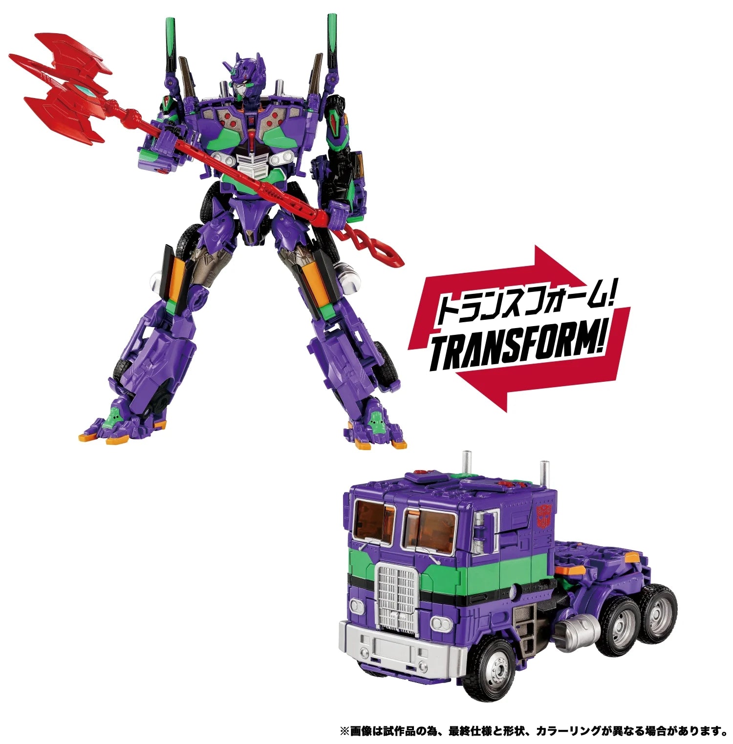 TRANSFORMERS X EVANGELION - AME 01 - Figure Synergenex Series 25cm