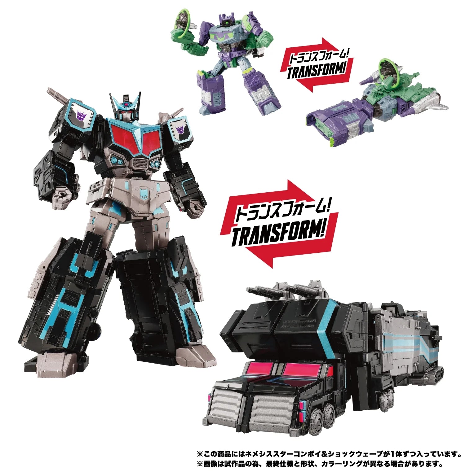 TRANSFORMERS - Nemesis Star Convoy - Figure 39.5cm