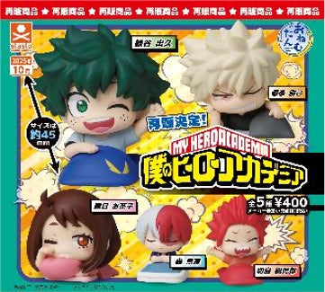 GASHAPON - MY HERO ACADEMIA Onemutan V1 (30 Capsule 58mm)