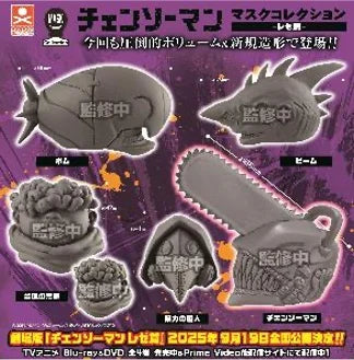 GASHAPON - CHAINSAW MAN Mask Collection (30 Capsule 58mm)