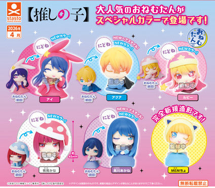 GASHAPON - Onemutan Oshinoko Nidone SP Color (30 Capsule 58mm)