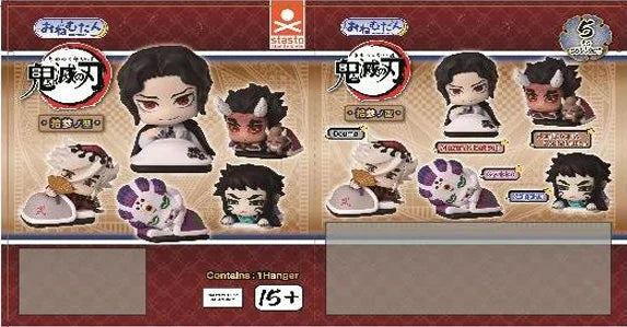 GASHAPON - Demon Salyer Onemutan Thirteen Form - Blind Bag (24pcs)