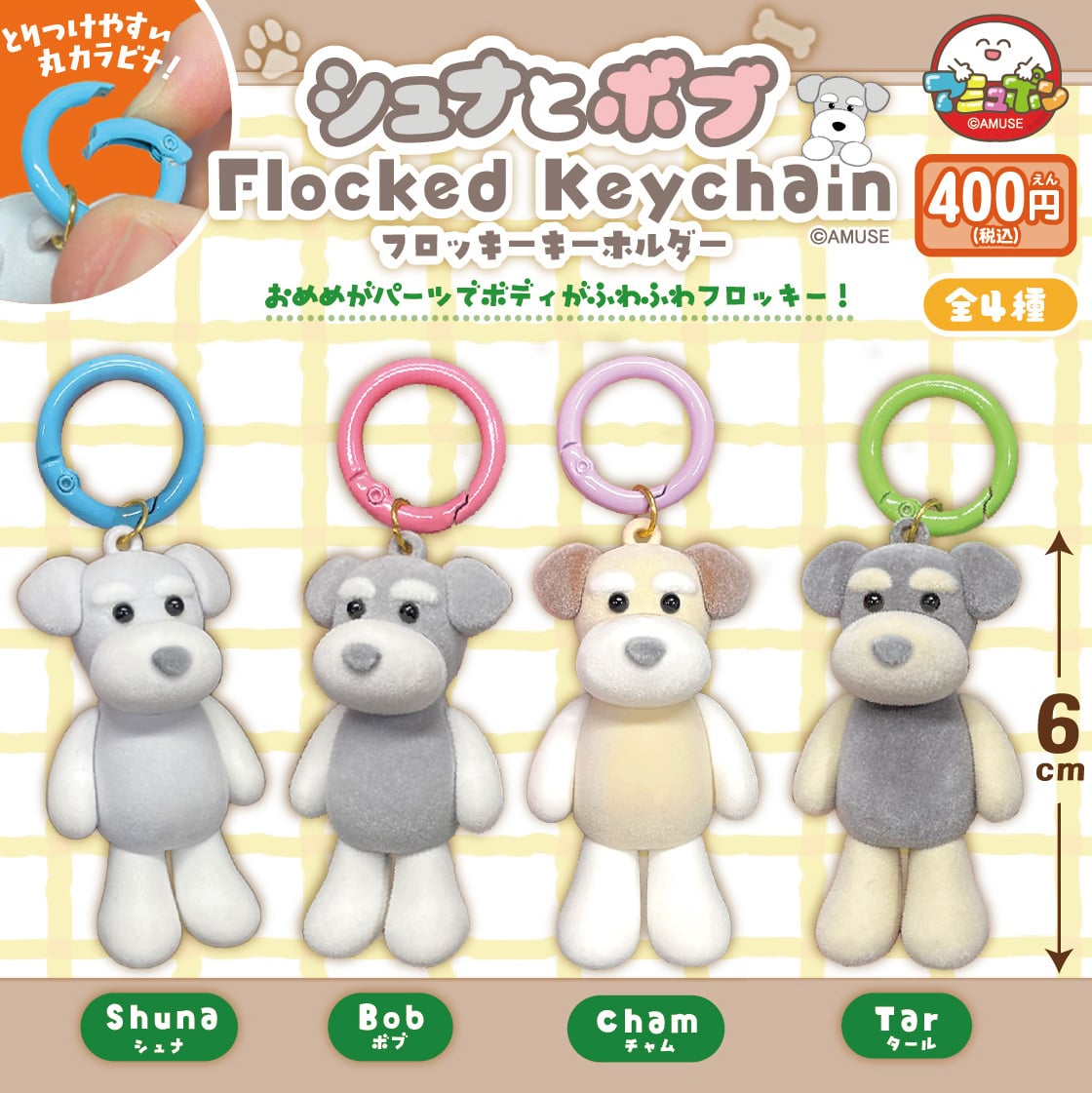 GASHAPON - Scnauzer & Bob Flocky Key Chain (30 Capsule)