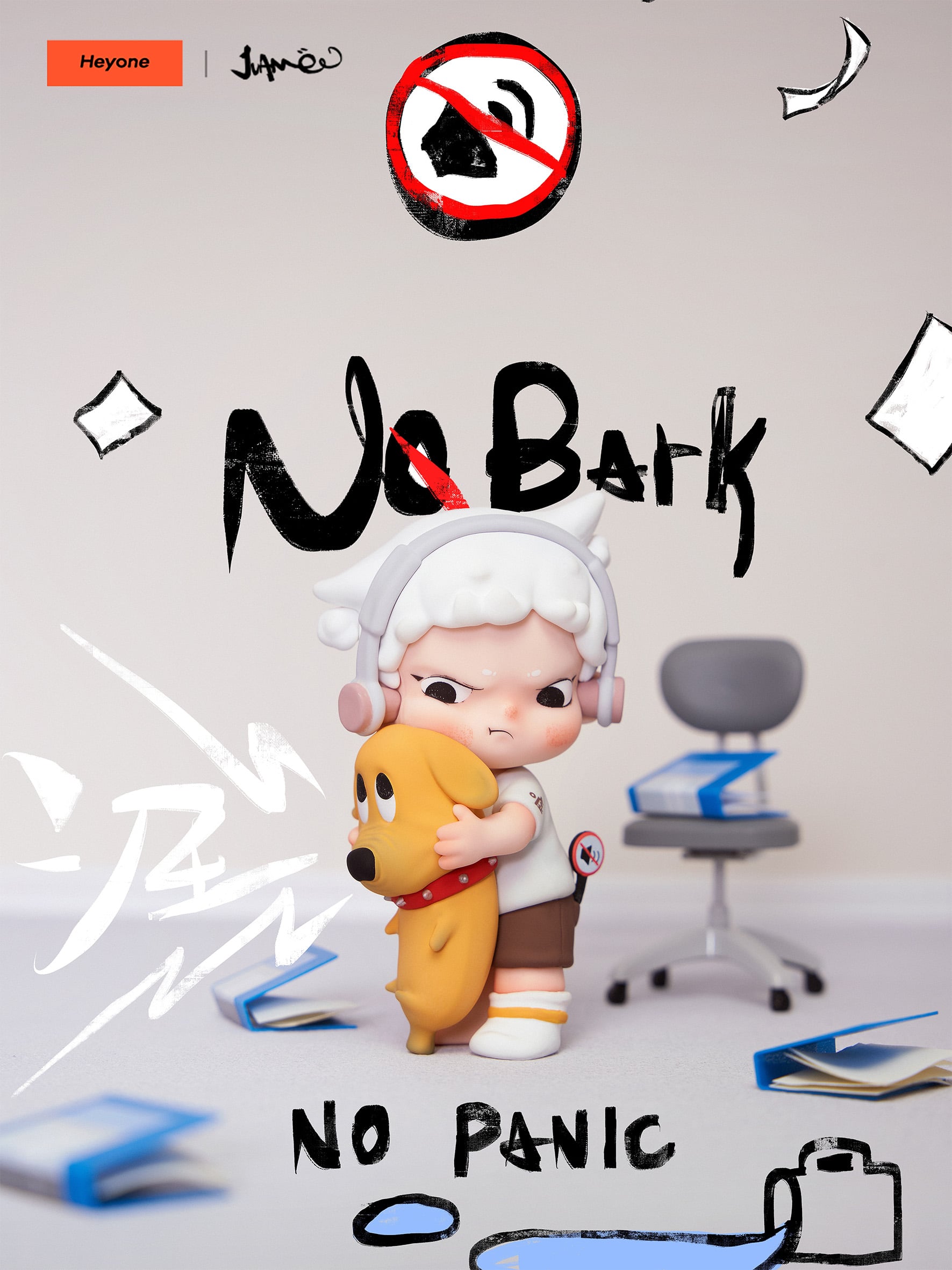 CRAZY OFFICE : A GUIDE TO THE BREAKING POINT - BLIND BOX - 6.5-10cm