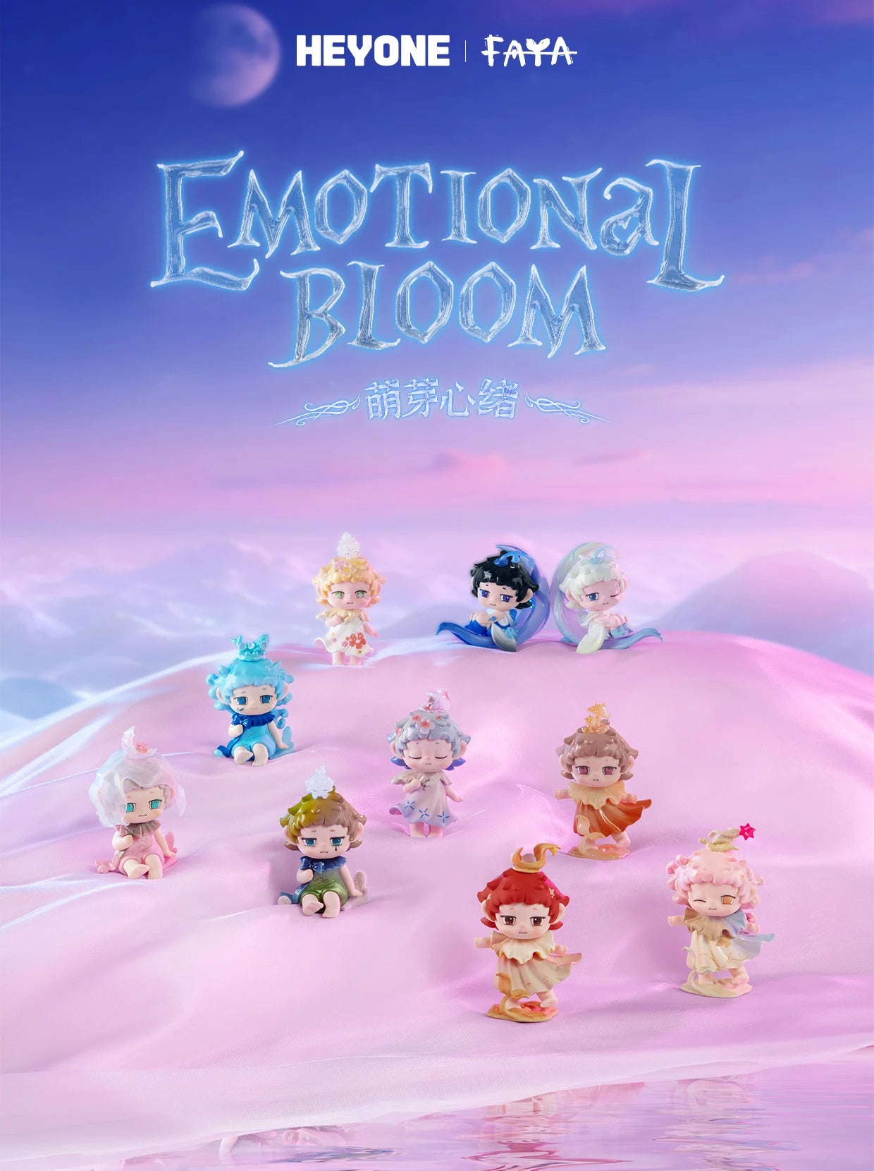 HEYONE - Faya Emotional Bloom Series - 9cm