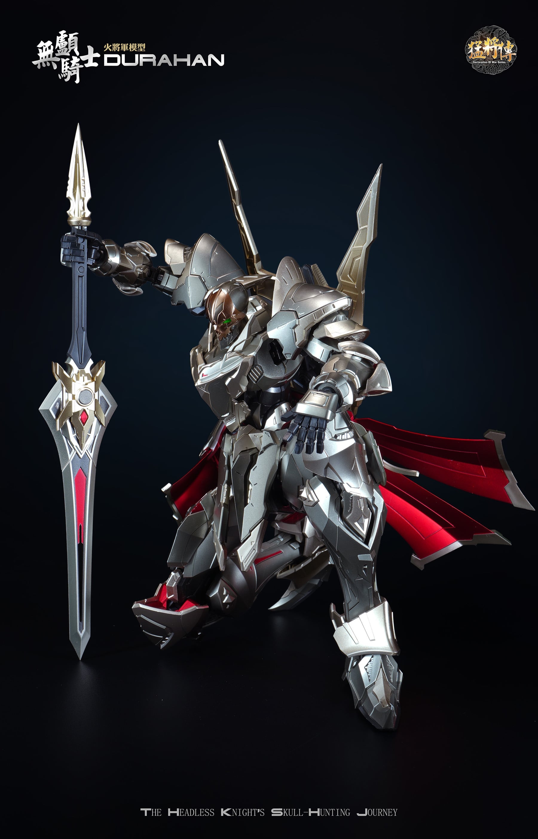 HOT-GENERAL - MJZ03 Headless Knight Durahan - Figure 22cm