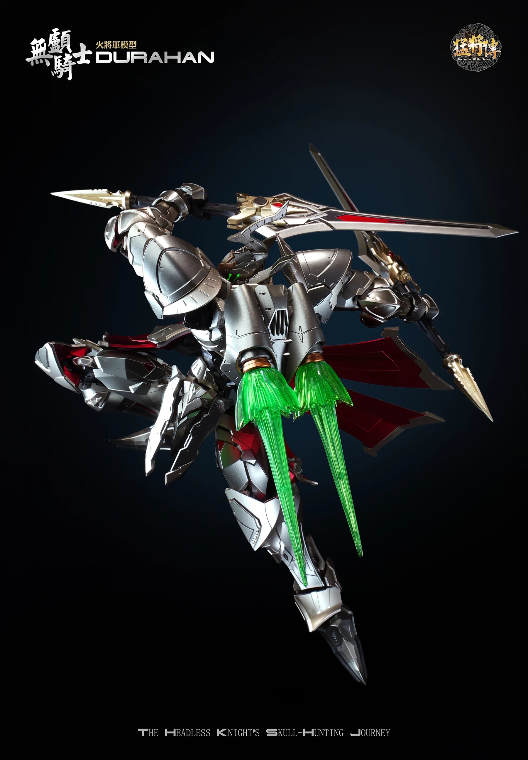 HOT-GENERAL - MJZ03 Headless Knight Durahan - Figure 22cm
