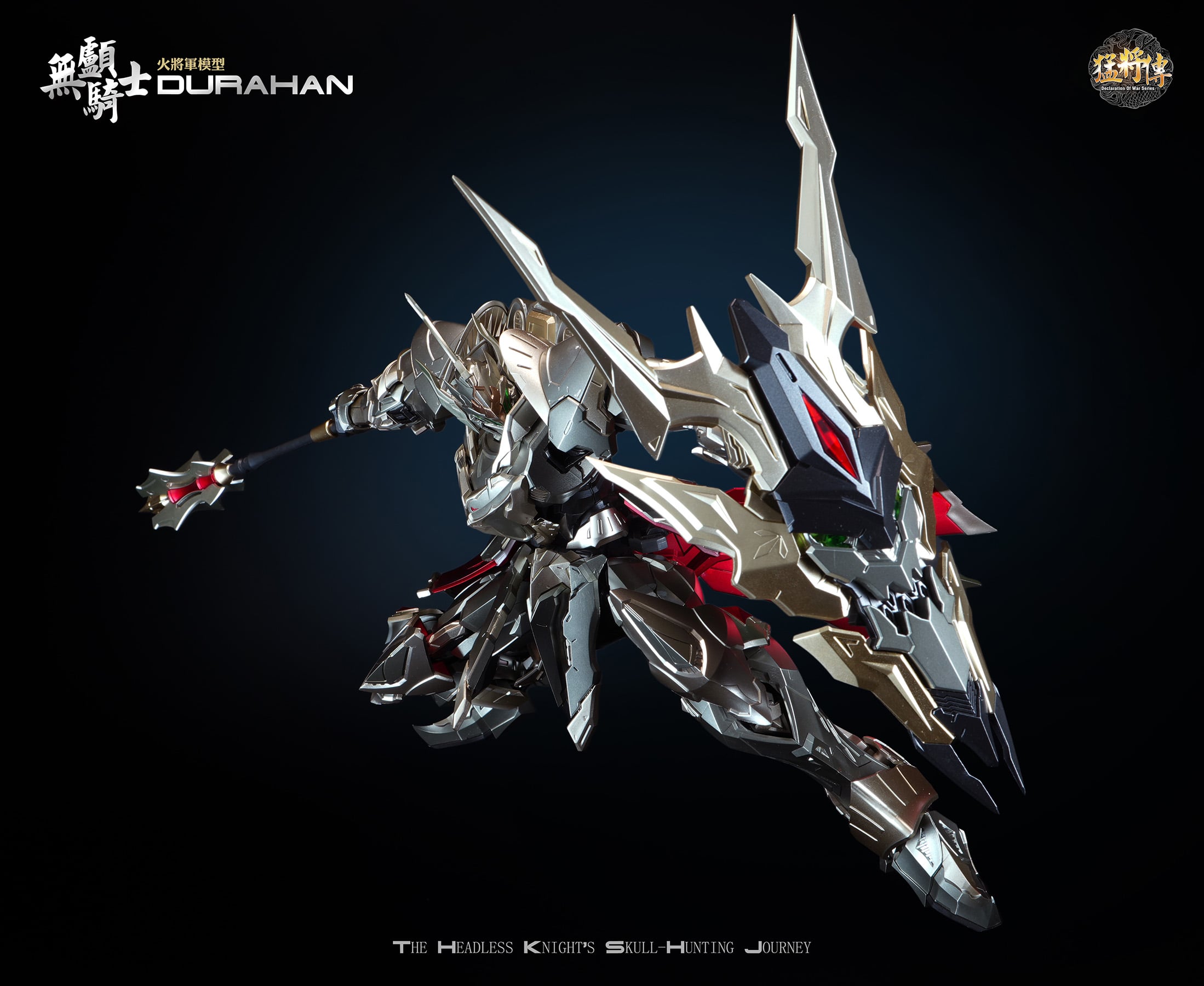 HOT-GENERAL - MJZ03 Headless Knight Durahan - Figure 22cm