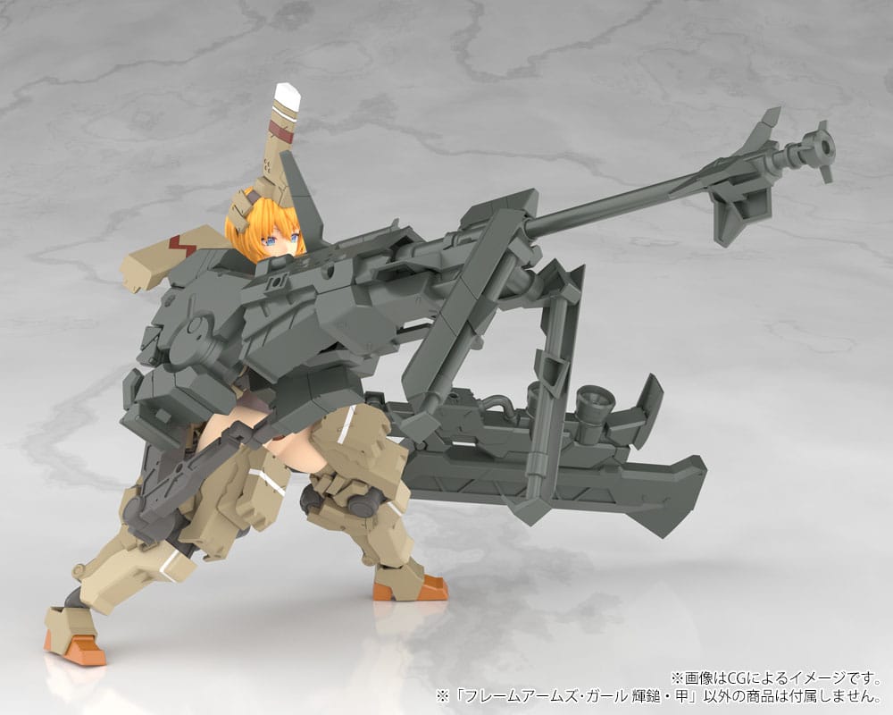 FRAME ARMS GIRL - Kagutsuchi-Kou - Model Kit 20cm