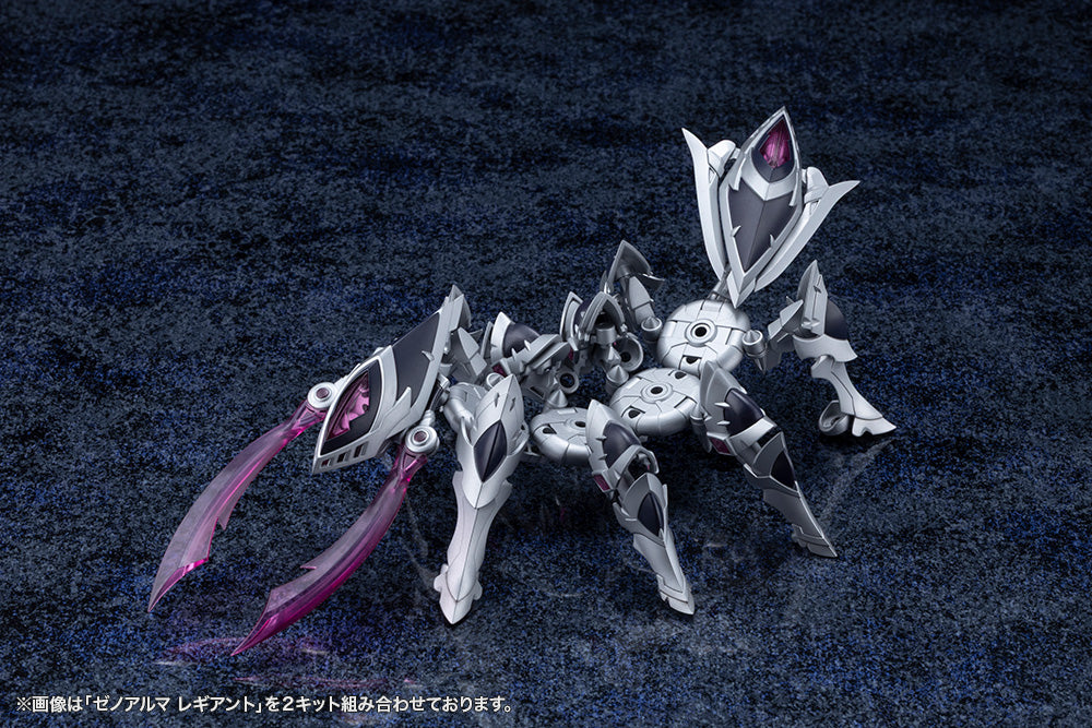 ARCANEA - XenoAlma Legiant - Model Kit 8cm