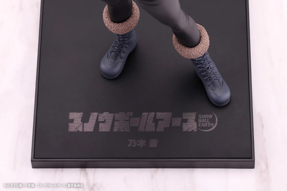 SNOWBALL EARTH - Nogi Ao - Statue Oshi Works 22cm