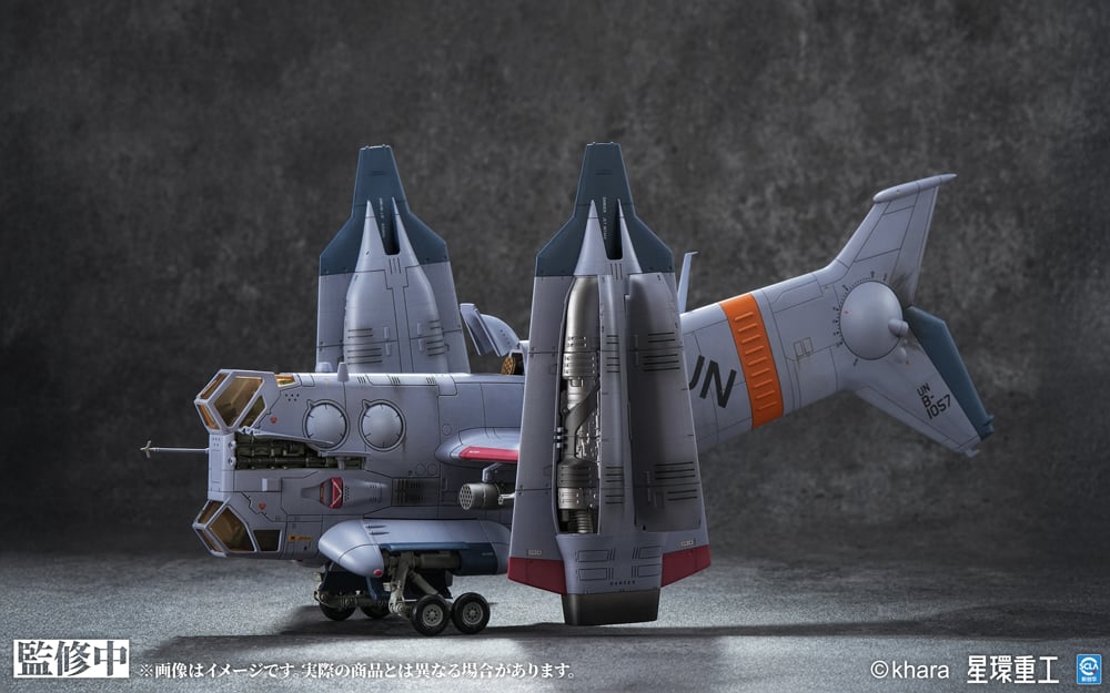 EVANGELION - YAGR-3B UNAF VTOL Aircraft - Model Kit Pre-Painted 13.3cm