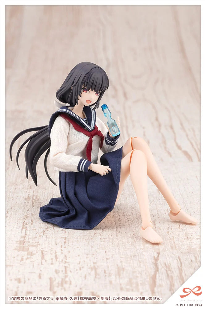 SOUSAI SHOJO TEIEN - Kiru Pla Yakushiji Kuon Touou - Model Kit 16cm