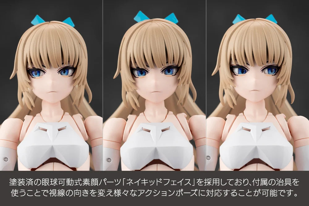 MEGALOMARIA - Unlimited Universe Emulator #1A - Model Kit 16cm