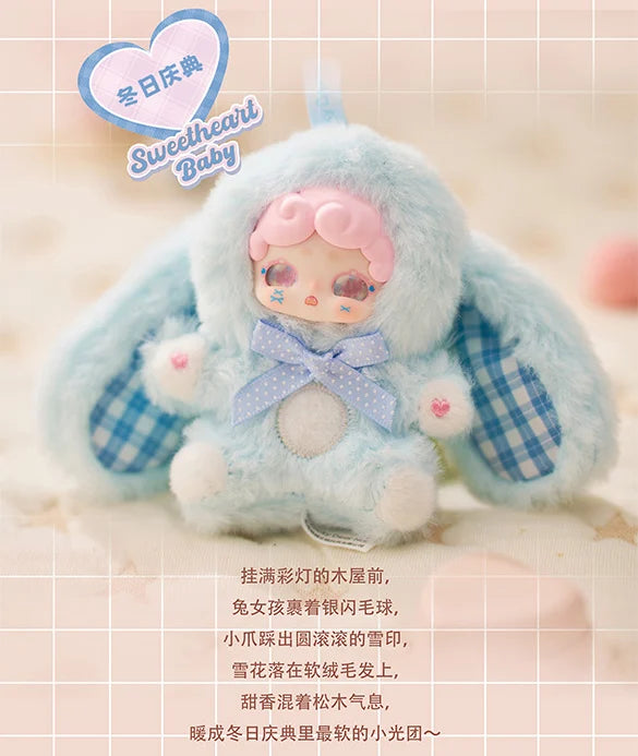 LUCKY DEAR NAI - Sweetheart Baby Series BLIND BOX (6pcs) - 8.5cm