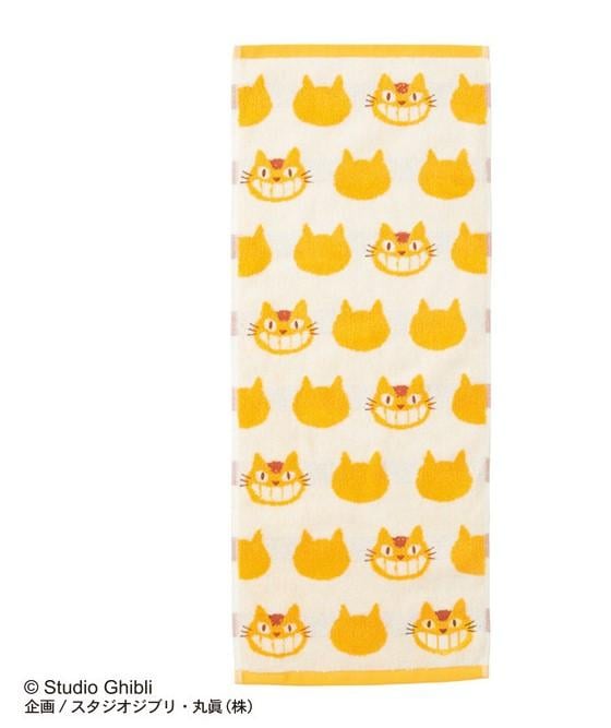 MY NEIGHBOR TOTORO - Catbus - Towel 33x80cm