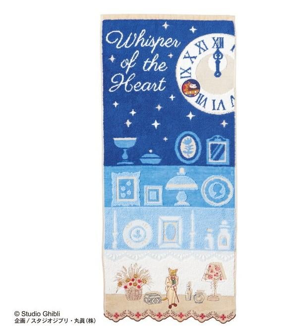 WHISPER OF THE HEART - Baron Brocanteur - Towel 34x80cm