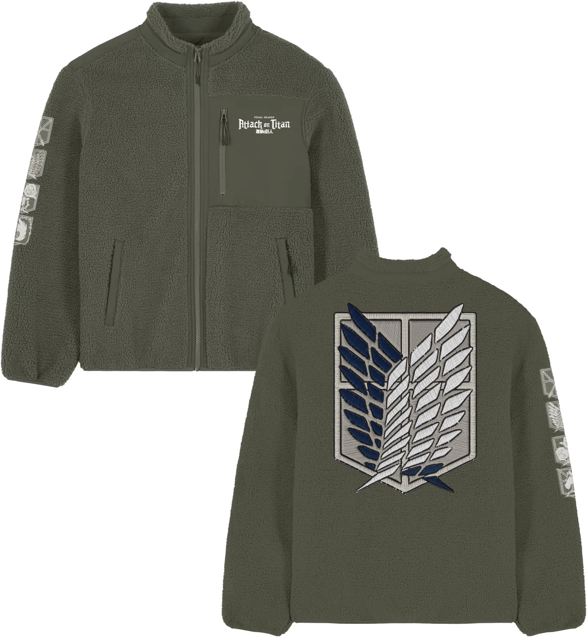 ATTACK ON TITAN - Survey Corps - Sherpa Jacket (XL)