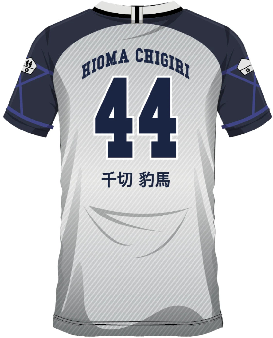 BLUE LOCK - Hioma Chigiri 44 - Soccer Jersey Men (XL)