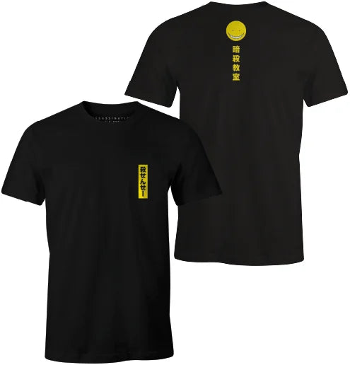 ASSASSINATION CLASSROOM - Japanese Symbols - Men T-shirt (M)